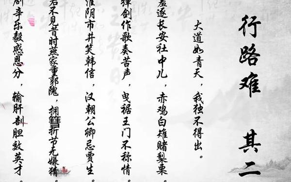关于路的诗句(关于路的诗句古诗励志)