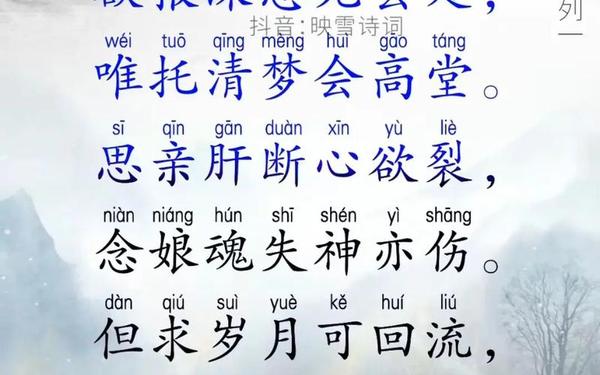 怀念逝去妈妈;怀念已逝母亲的一句话