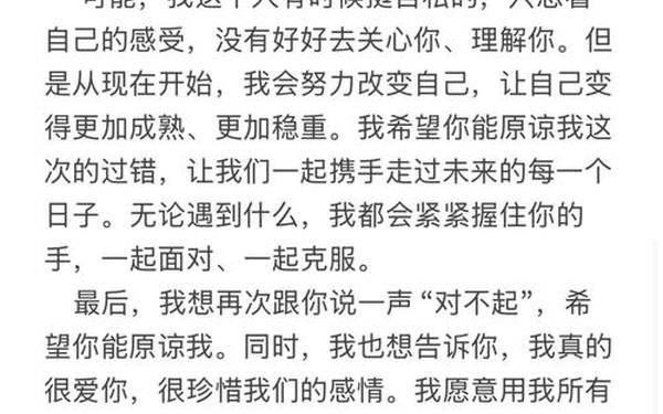 交友内心独白—找对象内心独白怎么写