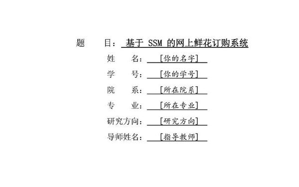 多媒体论文-计算机科学与技术的论文 多媒体论文-计算机科学与技术的论文