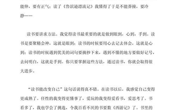 十大经典散文—散文经典名著有哪些