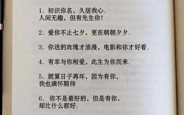 七夕伤感文章 情人节高情商句子