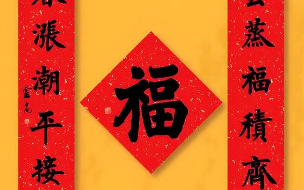 对联大全经典简单,简短对联