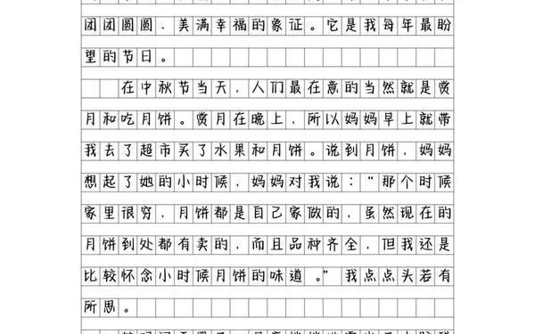 家乡的风俗450字六年级_家乡风俗450字可抄免费