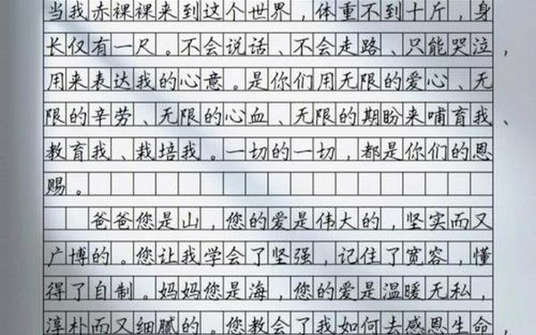 书信的格式—写一篇言而有信的书信