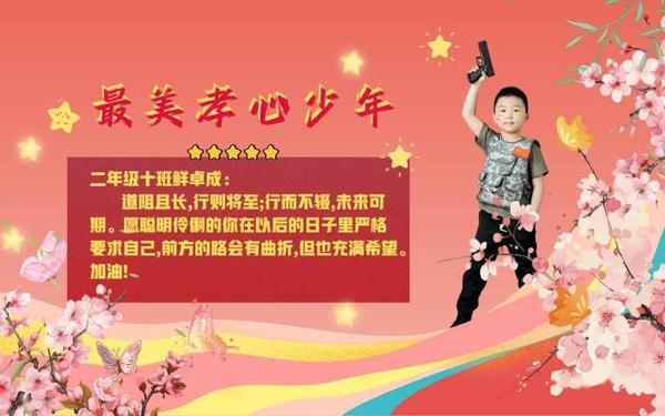 最美孝心少年-最暖心的孝心图片