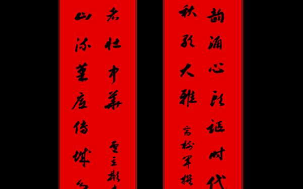 千古绝对对联100副_10大千古名联