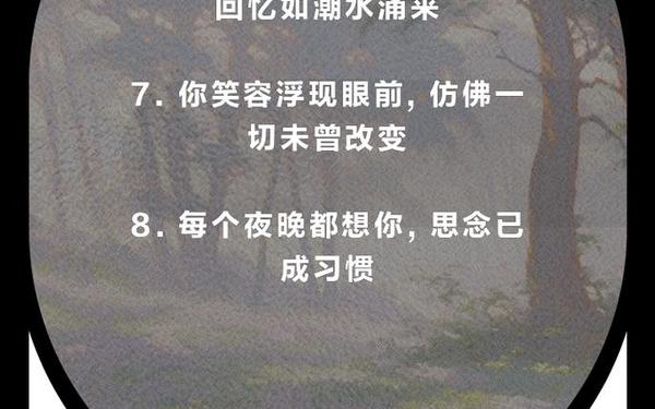 想念一个人的句子(想念写句子)