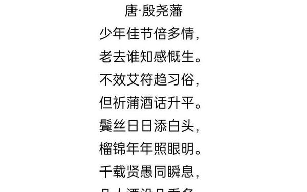 端午节诗词大全,写端午节的诗有哪些