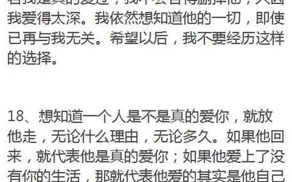 情感文章爱情-爱情文章经典