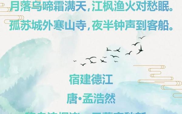 古诗词鉴赏及赏析_优秀古诗词鉴赏