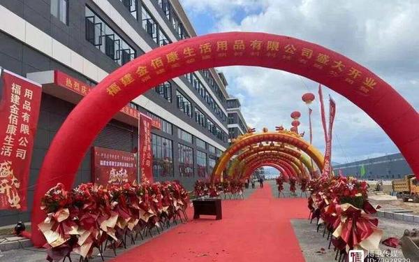 公司开业庆典、开业有什么仪式