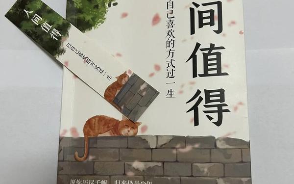 人生必读的30本好书-人生最值得看的十本书