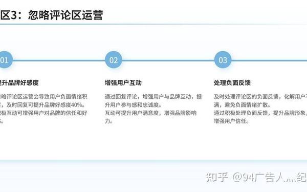 微信营销策略分析—微信营销策略有哪几种