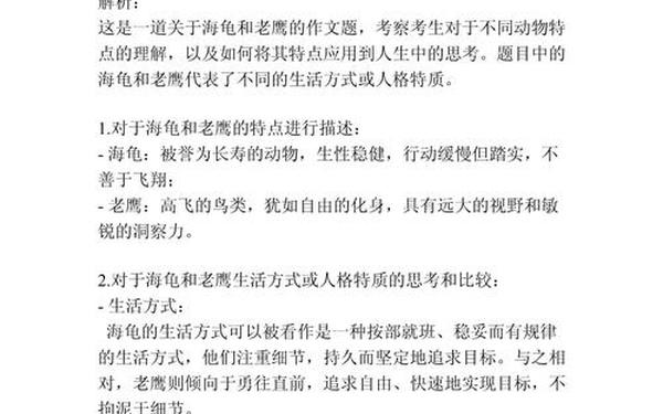 2014高考语文作文、2014全国1卷语文真题及答案