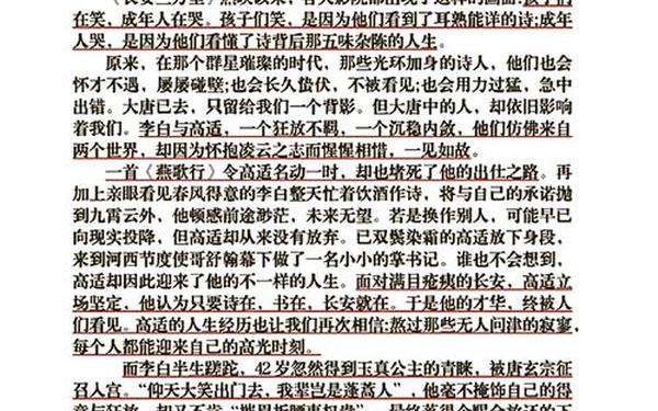 20个万能作文的题目-20个优秀的作文题目