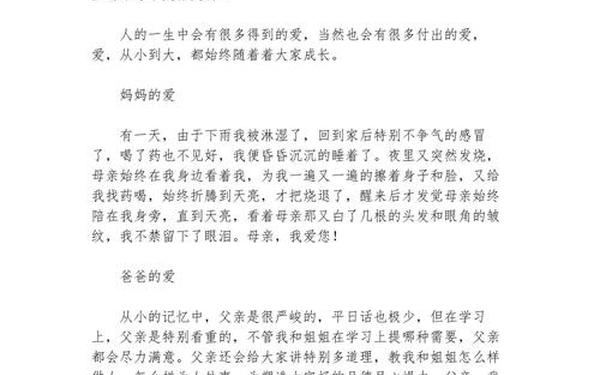 2013上海中考作文、历年中考作文