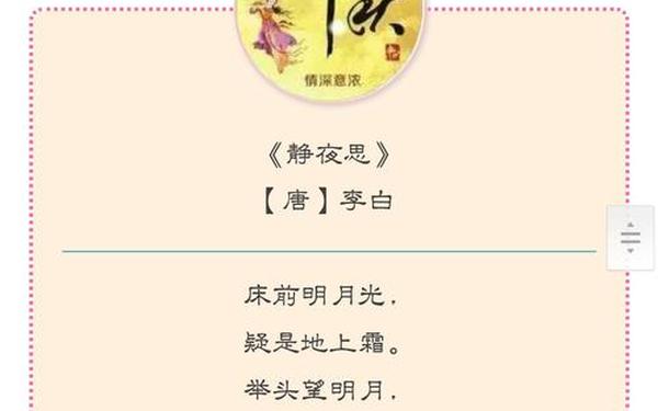 关于中秋赏月的诗句—中秋的经典古诗