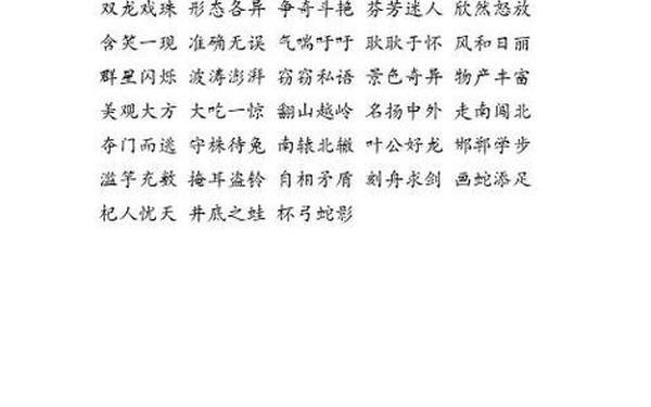 举世闻名造句-用举世闻名的近义词造句