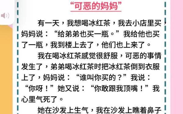 暑假日记十篇-日记30篇