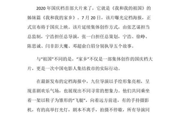 我和我的家乡作文—我和我的家乡征文500字左右