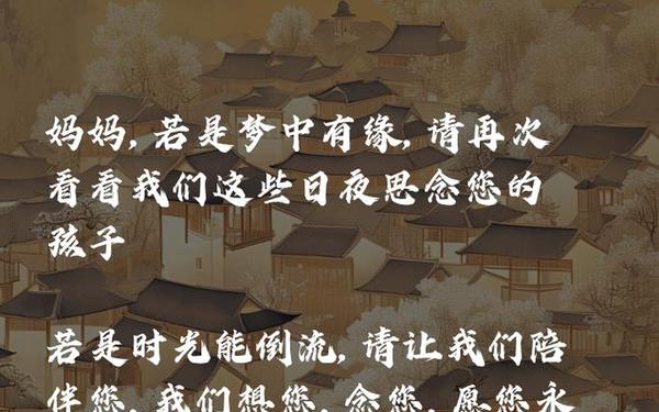 怀念去世的母亲句子_思念去世妈妈的短句子