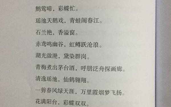 千金市骨阅读答案 千金散尽还复来说的是谁
