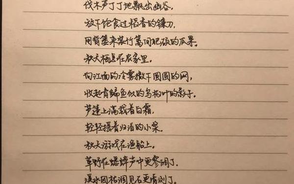 描写秋天的文章,《秋》朱自清全文