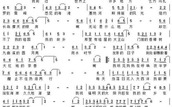 关于祖国的歌曲—祖国经典歌曲