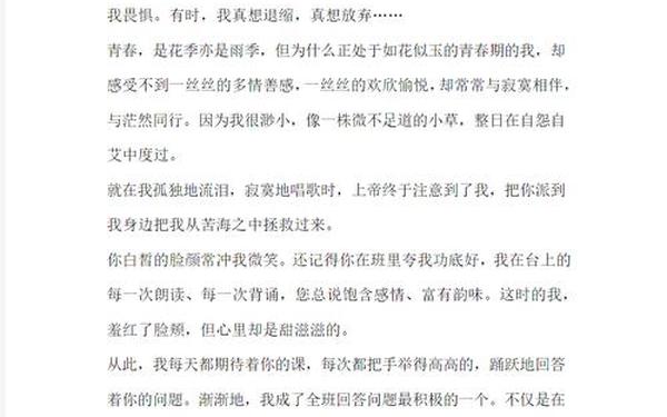 十篇700字优秀作文初中 中学生优秀作文600字写十篇