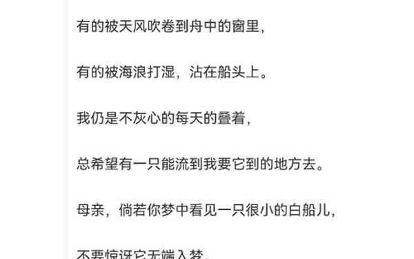 冰心现代诗(冰心的现代诗短篇)