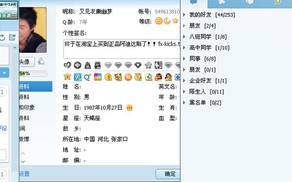 qq空间日记 qq里面的日记在哪里找