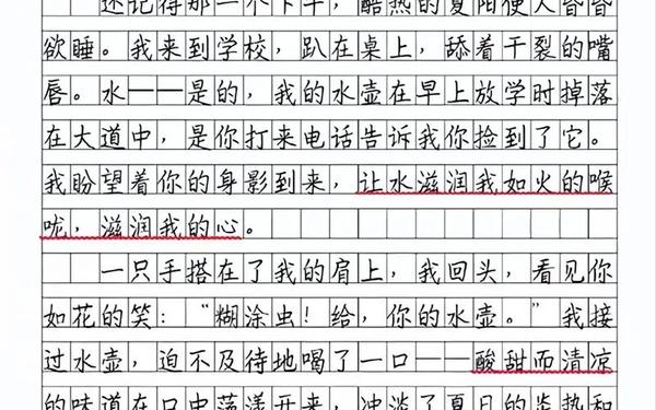 小学六年级必考作文—六年级1～8单元优秀作文