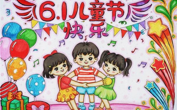 儿童六一画简单又漂亮、节日主题画图片大全