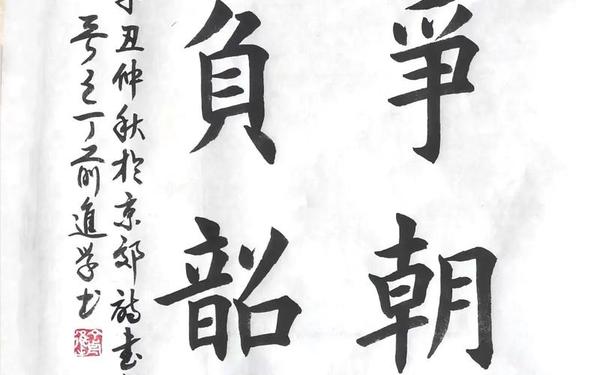 十句励志不负韶华的句子,不负韶华的经典句子
