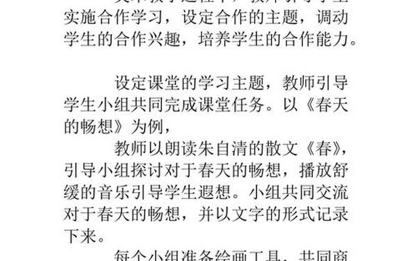 小学美术教学工作总结、小学美术教学反思100篇