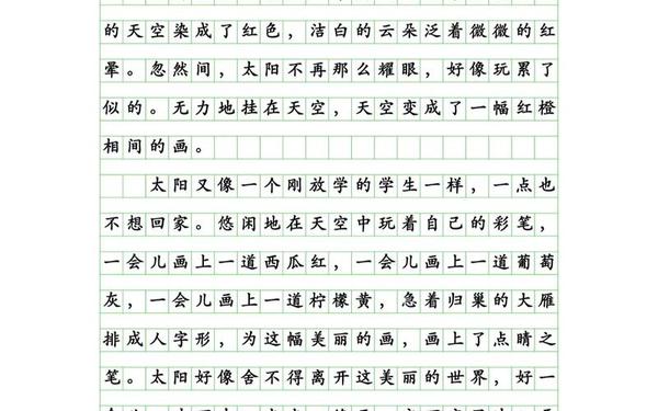 即景作文五年级500字-....即景作文