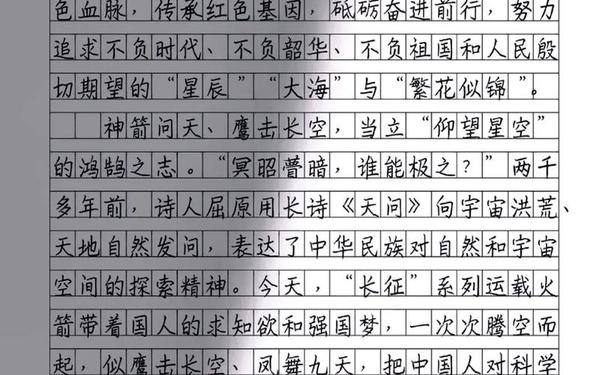 北京青年观后感;新青年观后感800字