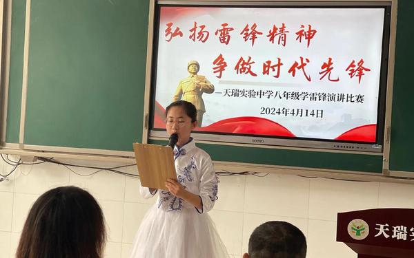 举办演讲比赛,演讲比赛有创意形式