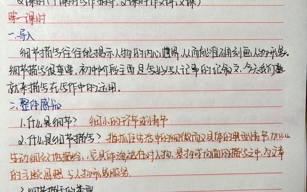 初一作文指导,初一作文写作技巧教案 初一作文指导,初一作文写作技巧教案