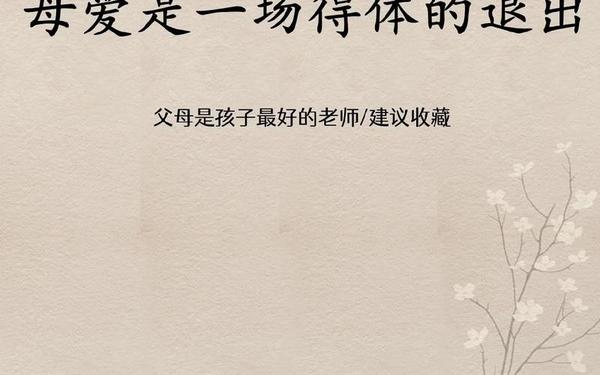 品味母爱的芬芳-畸形母爱年后的突破