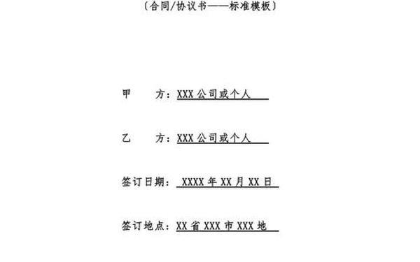 企业安全生产责任书,安全责任书范本模板最新
