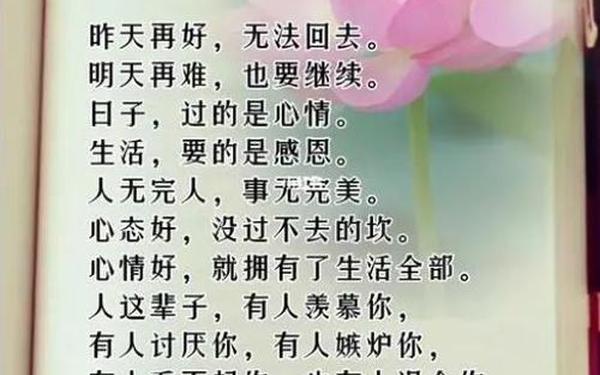 感悟岁月的经典句子、语录感悟人生经典句子