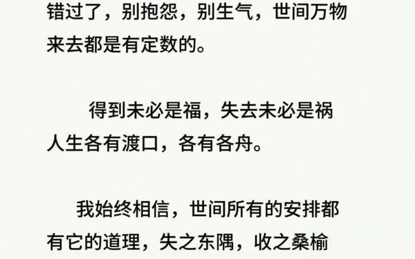 经典哲理小故事;哲理可以泛指一切价值观和生活智慧