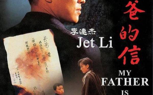 给爸爸的一封信-《给爸爸的信》演员表