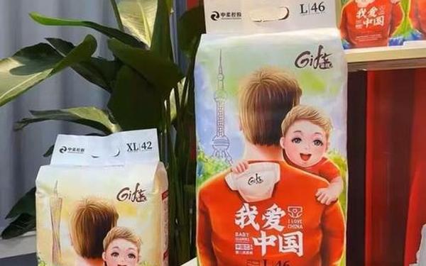我爱