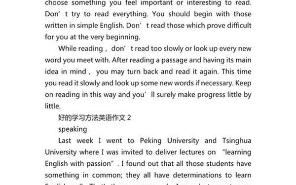 初中英语作文网—初中英语作文的写作技巧