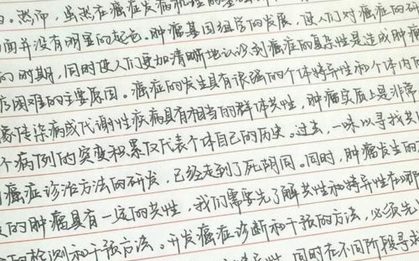 新手写论文怎么写_如何写论文及其格式