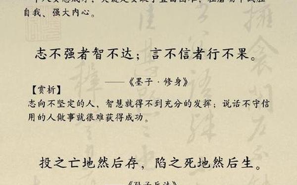 名言警句简短,最经典的100句名言