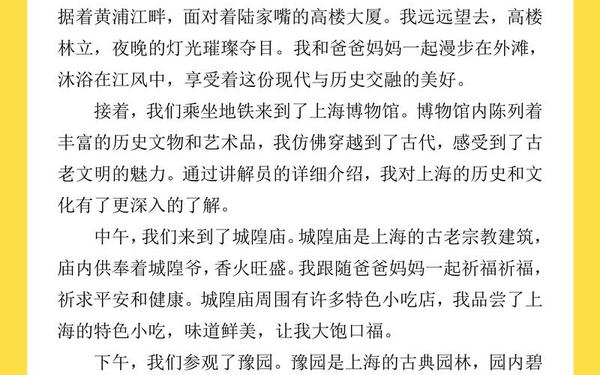 五大陆游记-游记名著有哪些
